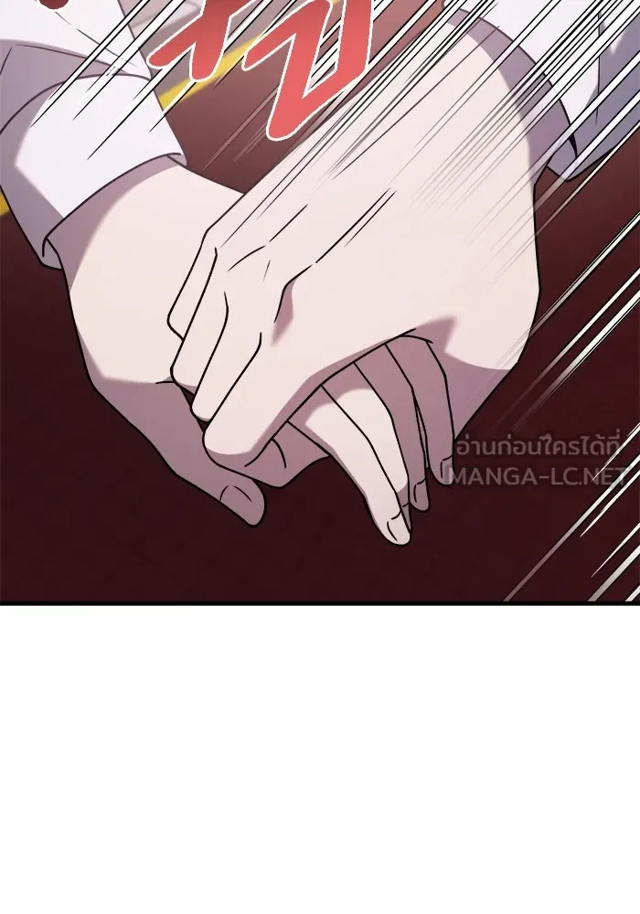 วายร้ายก็อยากมีรัก ตอนที่ 32 รูปที่ 102
