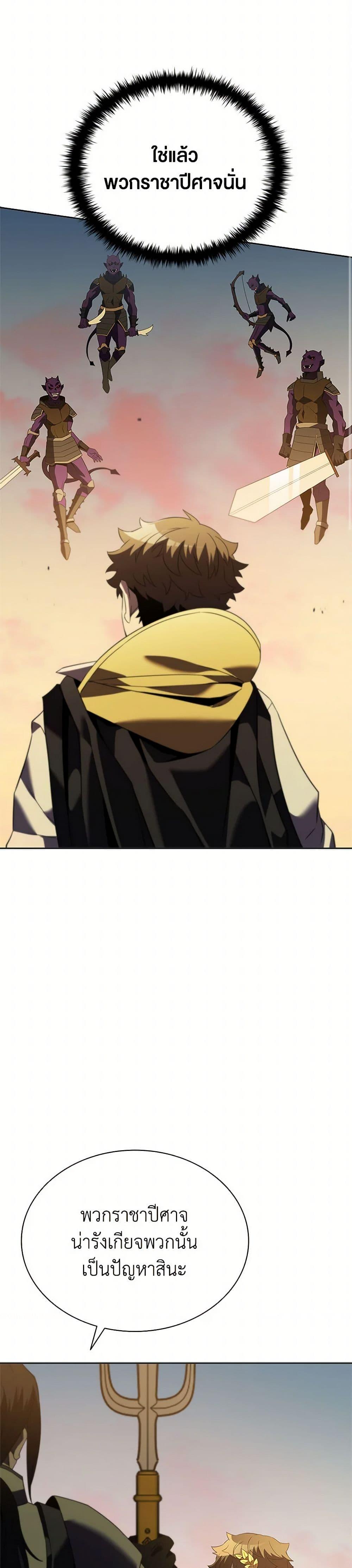 Manga-lc-com อ่านมังงะ อ่านการ์ตูน ออนไลน์ ฟรี Taming Master ตอนที่ 1 2 3 4 5 6 7 8 9 10 11 12 13 14 ฟรี ไม่มีโฆษณา Manga-lc - อ่าน มังงะ อ่าน การ์ตูน ออนไลน์ อ่านมังงะ ฟรี