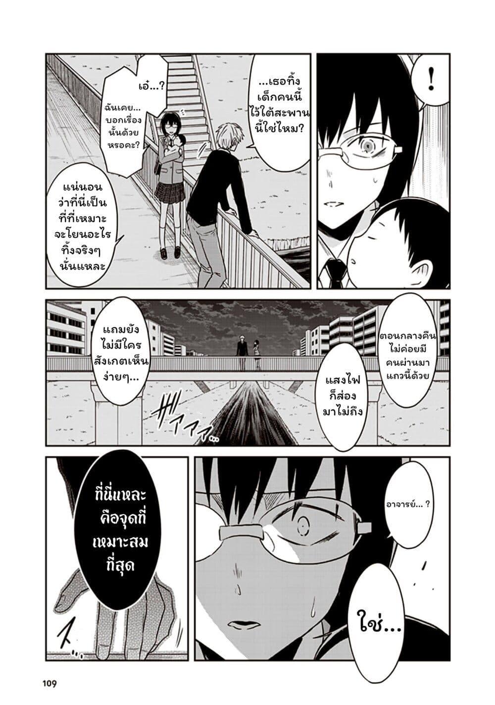 Manga-lc-com อ่านมังงะ อ่านการ์ตูน ออนไลน์ ฟรี JK to Sutego no Akachan ตอนที่ 1 2 3 4 5 6 7 8 9 10 11 12 13 14 ฟรี ไม่มีโฆษณา Manga-lc - อ่าน มังงะ อ่าน การ์ตูน ออนไลน์ อ่านมังงะ ฟรี