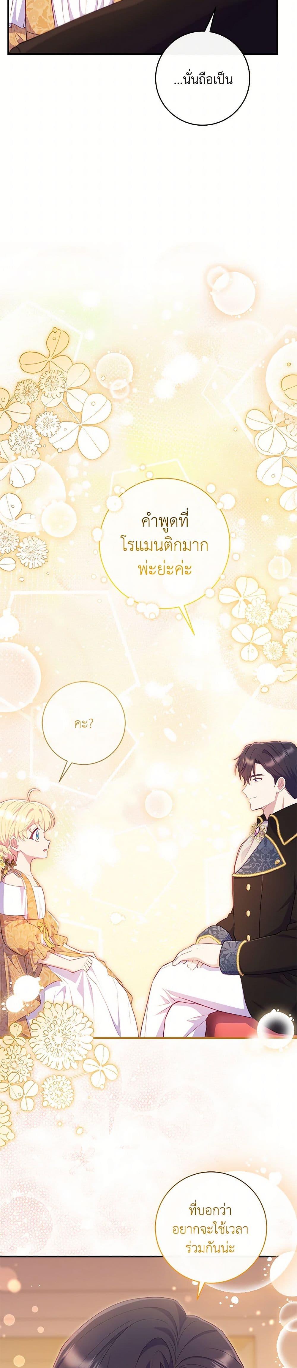 Manga-lc-com อ่านมังงะ อ่านการ์ตูน ออนไลน์ ฟรี I Became a Childhood Friend of the Obsessive Sub Male Lead ตอนที่ 1 2 3 4 5 6 7 8 9 10 11 12 13 14 ฟรี ไม่มีโฆษณา Manga-lc - อ่าน มังงะ อ่าน การ์ตูน ออนไลน์ อ่านมังงะ ฟรี