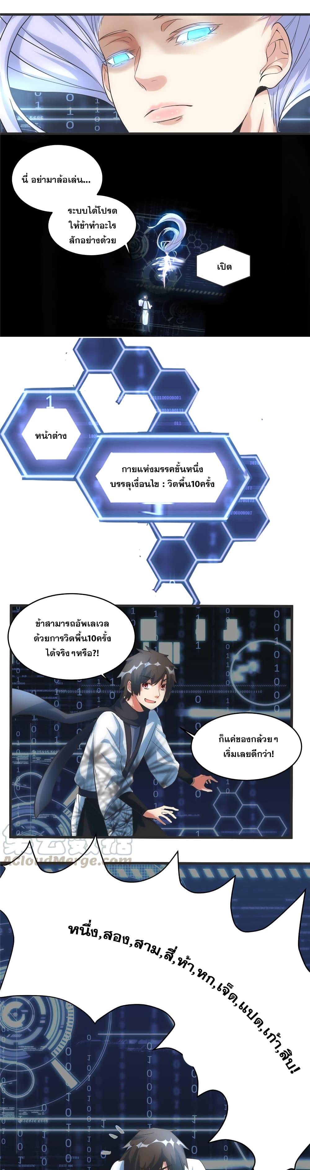 Manga-lc-com อ่านมังงะ อ่านการ์ตูน ออนไลน์ ฟรี God of War System ตอนที่ 1 2 3 4 5 6 7 8 9 10 11 12 13 14 ฟรี ไม่มีโฆษณา Manga-lc - อ่าน มังงะ อ่าน การ์ตูน ออนไลน์ อ่านมังงะ ฟรี