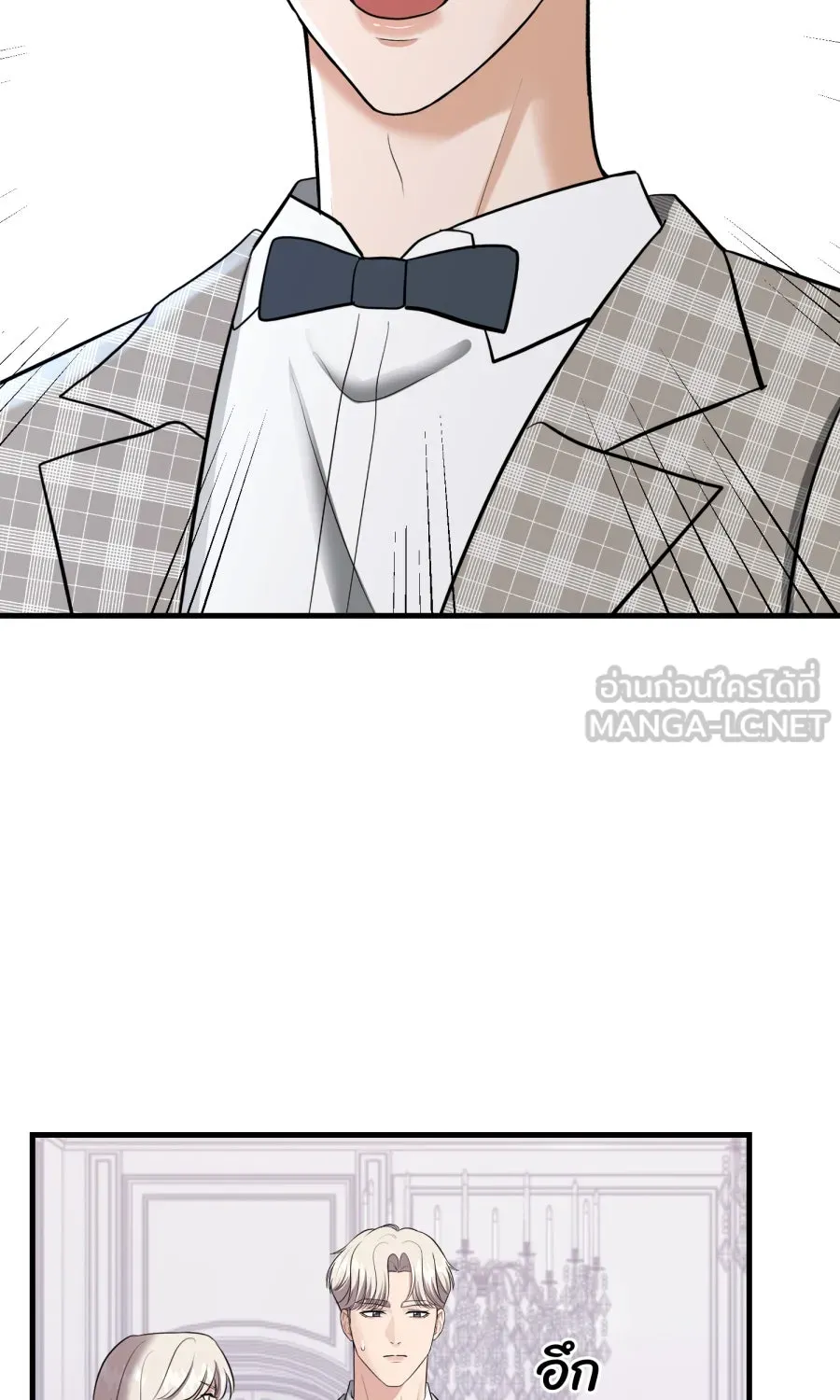 ตื่นมาอีกทีก็เป็นนายเอกไปซะแล้ว ตอนที่ 50 ไม่เคยอาย รูปที่ 57
