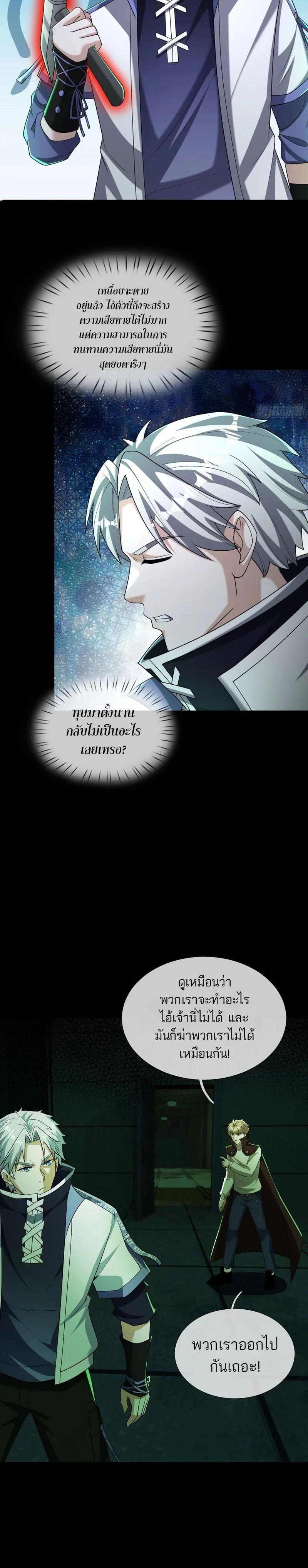 Manga-lc-com อ่านมังงะ อ่านการ์ตูน ออนไลน์ ฟรี Global Horror I Activated a Cheat Custom Mall ตอนที่ 1 2 3 4 5 6 7 8 9 10 11 12 13 14 ฟรี ไม่มีโฆษณา Manga-lc - อ่าน มังงะ อ่าน การ์ตูน ออนไลน์ อ่านมังงะ ฟรี