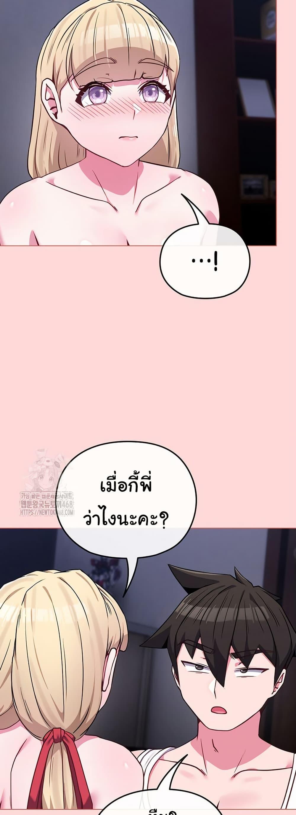 Doujin-Lc- อ่าน โดจิน มังฮวา เกาหลี ญี่ปุ่น จีน แปลไทย But You’re the Same Age as My Daughter ตอนที่ 1 2 3 4 5 6 7 8 9 10 11 12 13 14 ฟรี ไม่มีโฆษณา อ่าน โดจิน Manhwa เกาหลี ญี่ปุ่น จีน เรามีครบ คัดมาให้เน้นๆ โดจิน 18+ รับประกันความฟินโดย  Doujin Lc