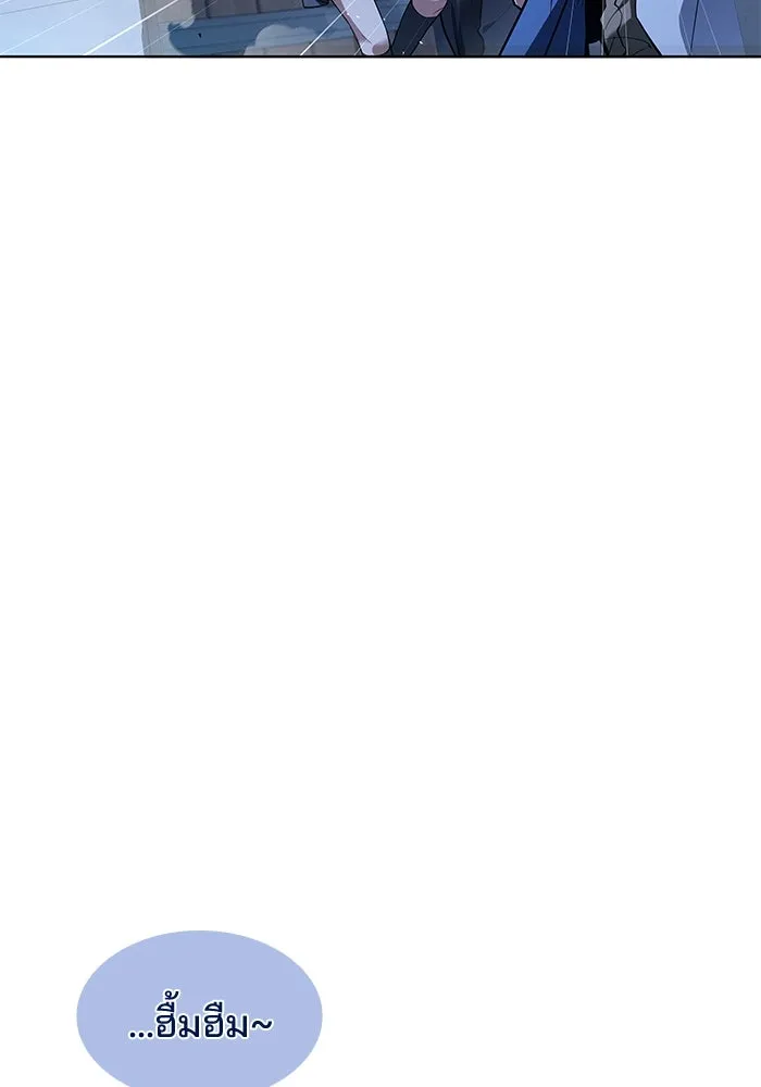 ครัวจอมเวท ตอนที่ 77 รูปที่ 124