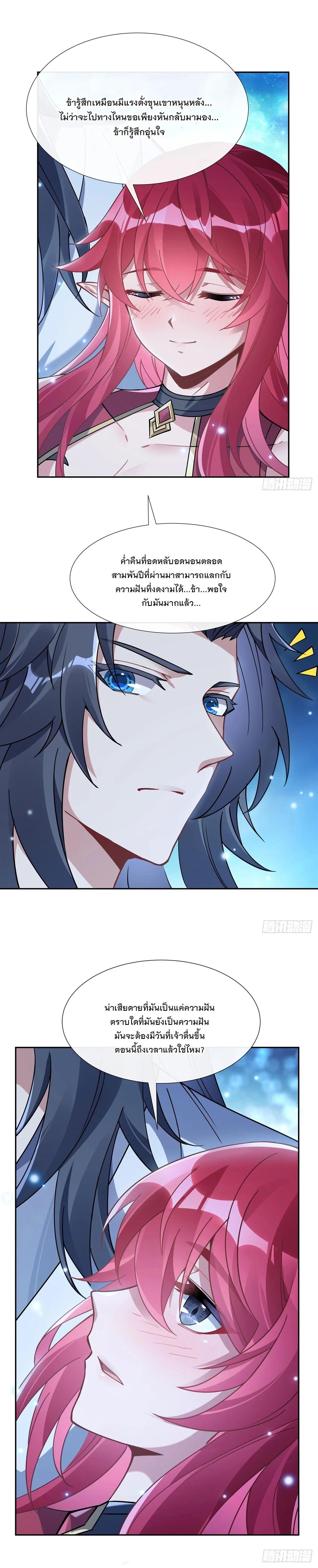 Manga-lc-com อ่านมังงะ อ่านการ์ตูน ออนไลน์ ฟรี My Female Disciples are all Future Masters of the Heavens ตอนที่ 1 2 3 4 5 6 7 8 9 10 11 12 13 14 ฟรี ไม่มีโฆษณา Manga-lc - อ่าน มังงะ อ่าน การ์ตูน ออนไลน์ อ่านมังงะ ฟรี