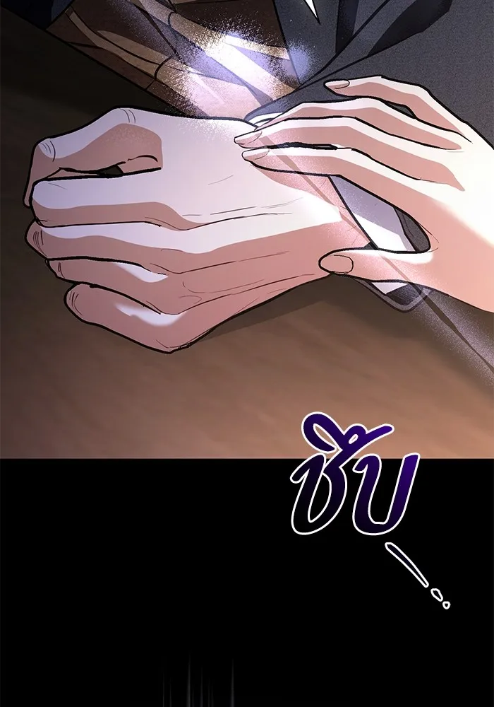 แด่ชู้รักของสามี ตอนที่ 33 รูปที่ 115