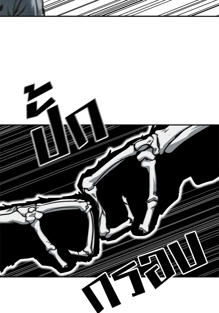 โรงเรียนสัตว์กินเนื้อ ตอนที่ 100 รูปที่ 49