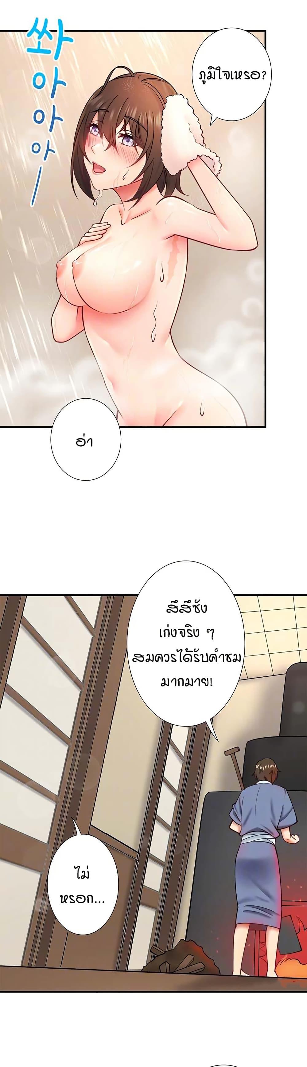 Doujin-Lc- อ่าน โดจิน มังฮวา เกาหลี ญี่ปุ่น จีน แปลไทย Secret Hot Spring ตอนที่ 1 2 3 4 5 6 7 8 9 10 11 12 13 14 ฟรี ไม่มีโฆษณา อ่าน โดจิน Manhwa เกาหลี ญี่ปุ่น จีน เรามีครบ คัดมาให้เน้นๆ โดจิน 18+ รับประกันความฟินโดย  Doujin Lc