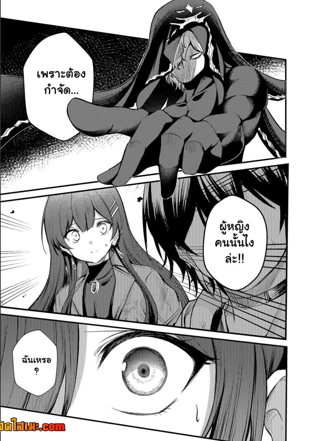 Manga-lc-com อ่านมังงะ อ่านการ์ตูน ออนไลน์ ฟรี Hai no Sekai wa Kami no me de Ayazuku ~Ore Dake mieru Status ตอนที่ 1 2 3 4 5 6 7 8 9 10 11 12 13 14 ฟรี ไม่มีโฆษณา Manga-lc - อ่าน มังงะ อ่าน การ์ตูน ออนไลน์ อ่านมังงะ ฟรี