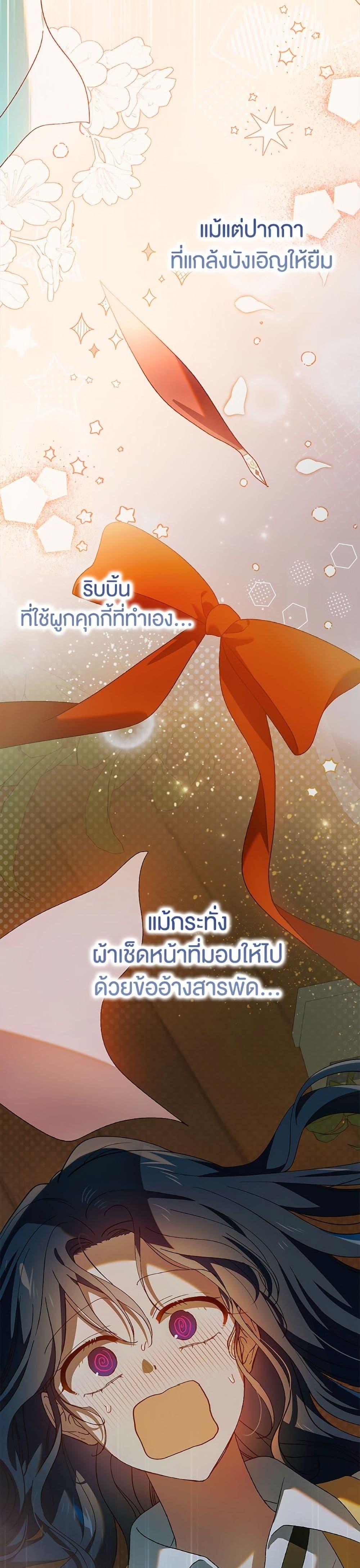 Manga-lc-com อ่านมังงะ อ่านการ์ตูน ออนไลน์ ฟรี A Way to Protect the Lovable You ตอนที่ 1 2 3 4 5 6 7 8 9 10 11 12 13 14 ฟรี ไม่มีโฆษณา Manga-lc - อ่าน มังงะ อ่าน การ์ตูน ออนไลน์ อ่านมังงะ ฟรี