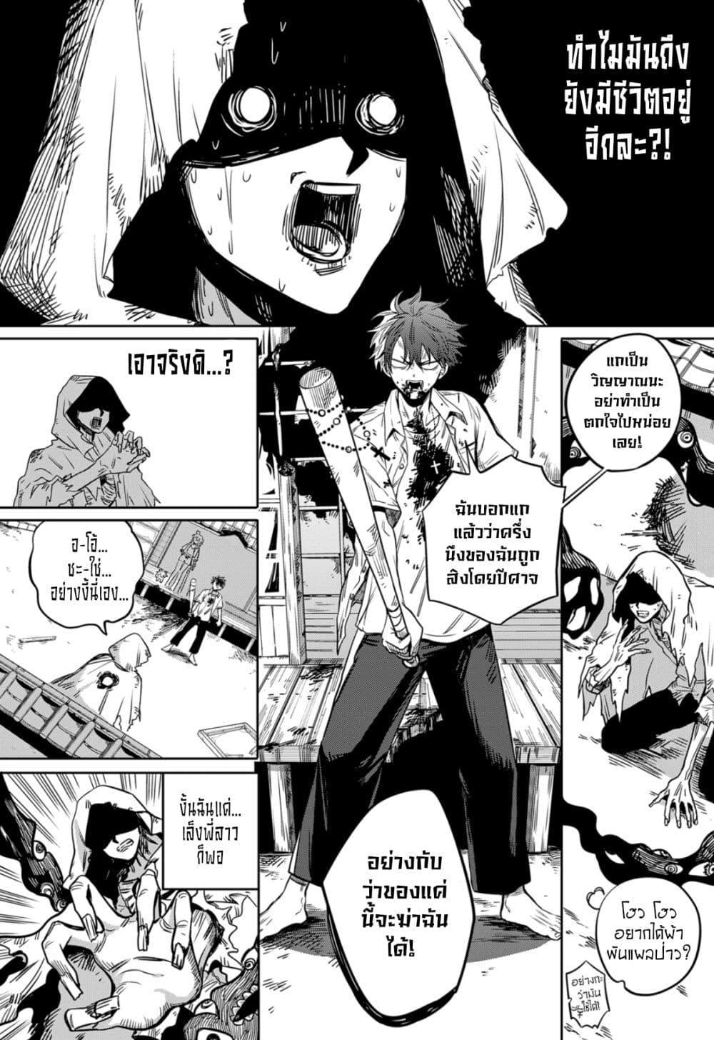 Manga-lc-com อ่านมังงะ อ่านการ์ตูน ออนไลน์ ฟรี The Tamura Family Haunted Chronicles ตอนที่ 1 2 3 4 5 6 7 8 9 10 11 12 13 14 ฟรี ไม่มีโฆษณา Manga-lc - อ่าน มังงะ อ่าน การ์ตูน ออนไลน์ อ่านมังงะ ฟรี