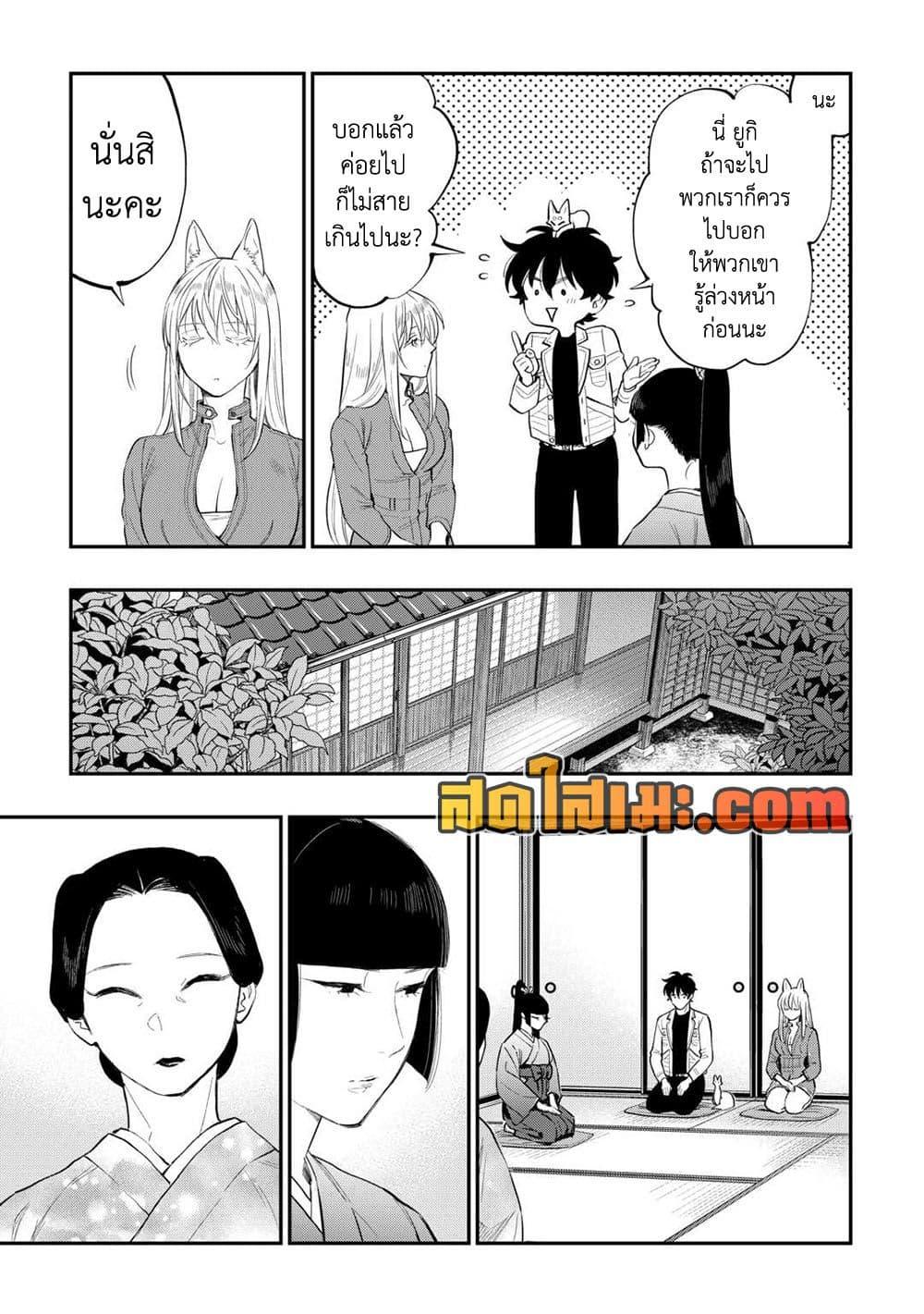 Manga-lc-com อ่านมังงะ อ่านการ์ตูน ออนไลน์ ฟรี The New Gate ตอนที่ 1 2 3 4 5 6 7 8 9 10 11 12 13 14 ฟรี ไม่มีโฆษณา Manga-lc - อ่าน มังงะ อ่าน การ์ตูน ออนไลน์ อ่านมังงะ ฟรี