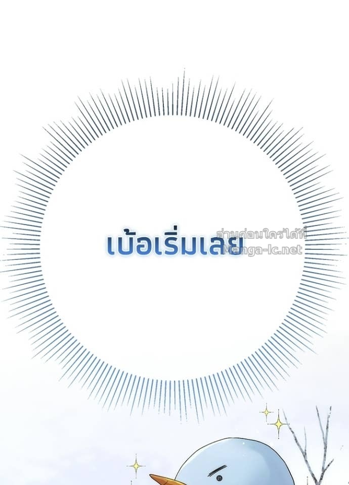 Doujin-Lc- อ่าน โดจิน มังฮวา เกาหลี ญี่ปุ่น จีน แปลไทย องค์ชายผู้อื้อฉาว ตอนที่ 1 2 3 4 5 6 7 8 9 10 11 12 13 14 ฟรี ไม่มีโฆษณา อ่าน โดจิน Manhwa เกาหลี ญี่ปุ่น จีน เรามีครบ คัดมาให้เน้นๆ โดจิน 18+ รับประกันความฟินโดย Doujin Lc