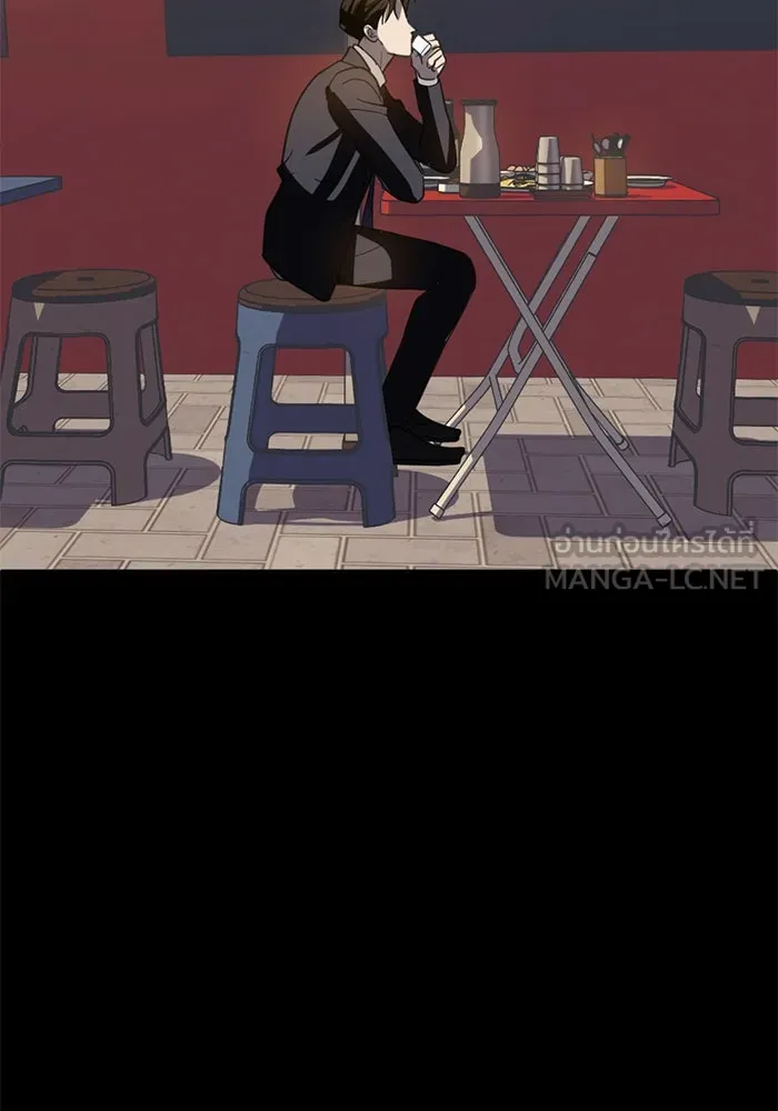 ชีวิตรักฉบับเดจาวู ตอนที่ 7 รูปที่ 72