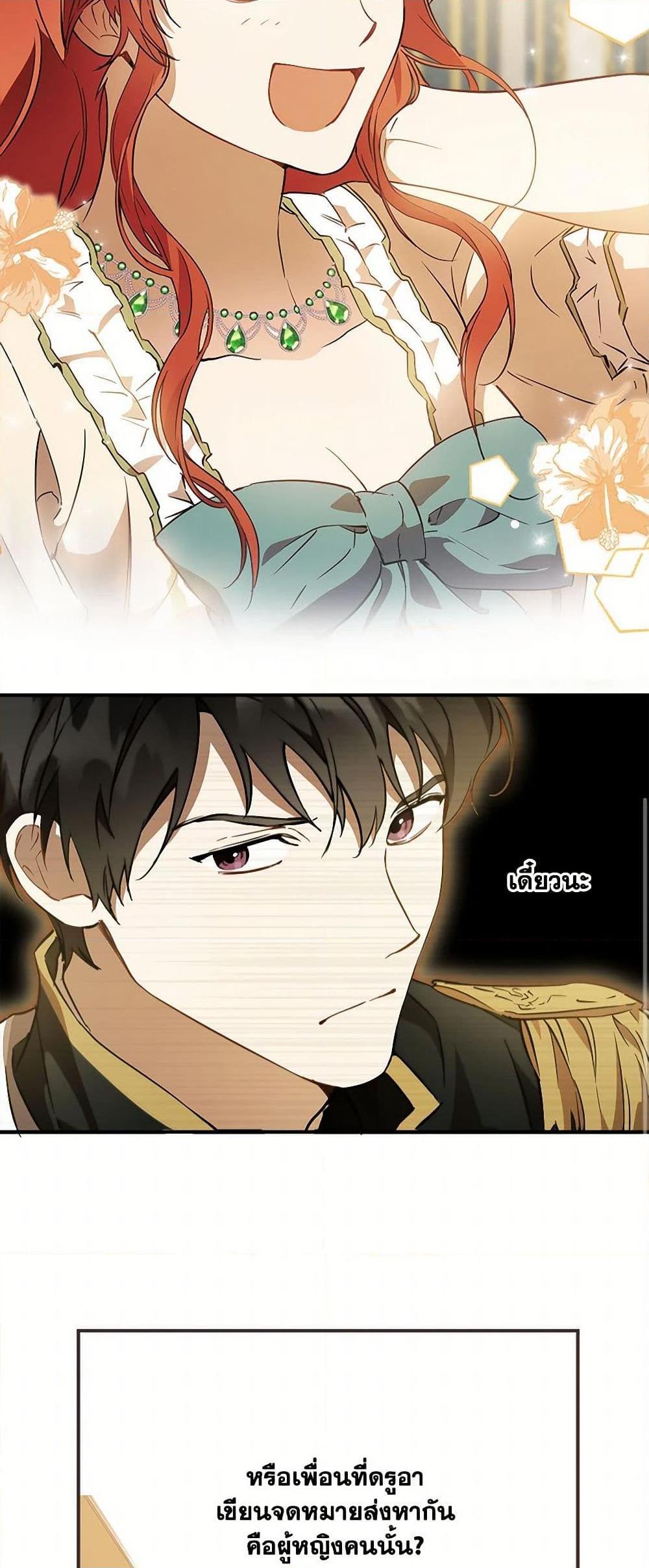 Manga-lc-com อ่านมังงะ อ่านการ์ตูน ออนไลน์ ฟรี It Was All a Mistake ตอนที่ 1 2 3 4 5 6 7 8 9 10 11 12 13 14 ฟรี ไม่มีโฆษณา Manga-lc - อ่าน มังงะ อ่าน การ์ตูน ออนไลน์ อ่านมังงะ ฟรี