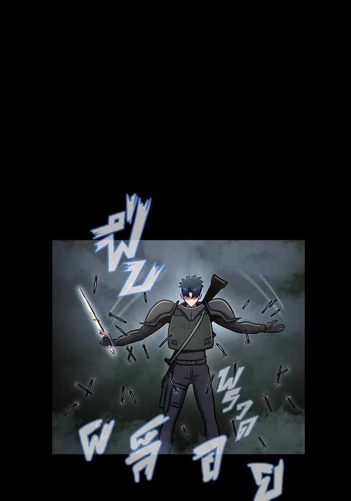 เพลเยอร์นักกินเหล็ก ตอนที่ 11 รูปที่ 131