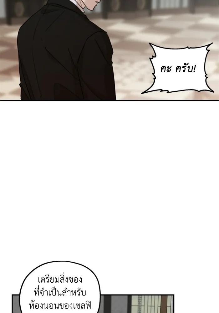 ครอบครัวสามีเห็นทีจะคลั่งรัก ตอนที่ 10 รูปที่ 85