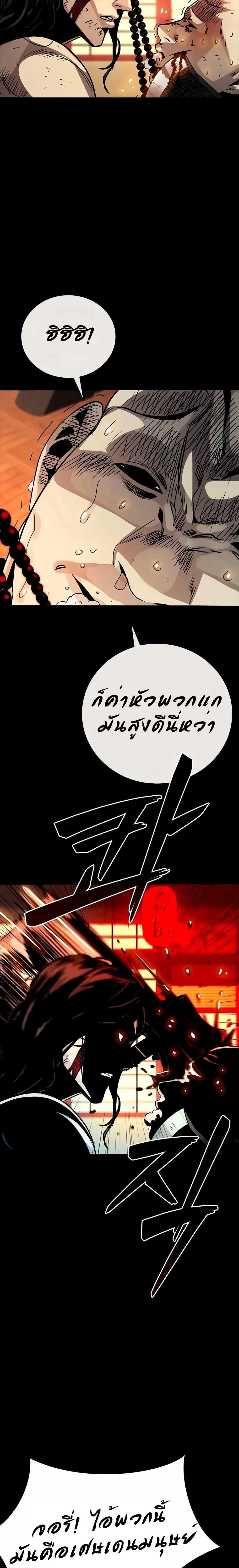 Manga-lc-com อ่านมังงะ อ่านการ์ตูน ออนไลน์ ฟรี Worst Generation ตอนที่ 1 2 3 4 5 6 7 8 9 10 11 12 13 14 ฟรี ไม่มีโฆษณา Manga-lc - อ่าน มังงะ อ่าน การ์ตูน ออนไลน์ อ่านมังงะ ฟรี