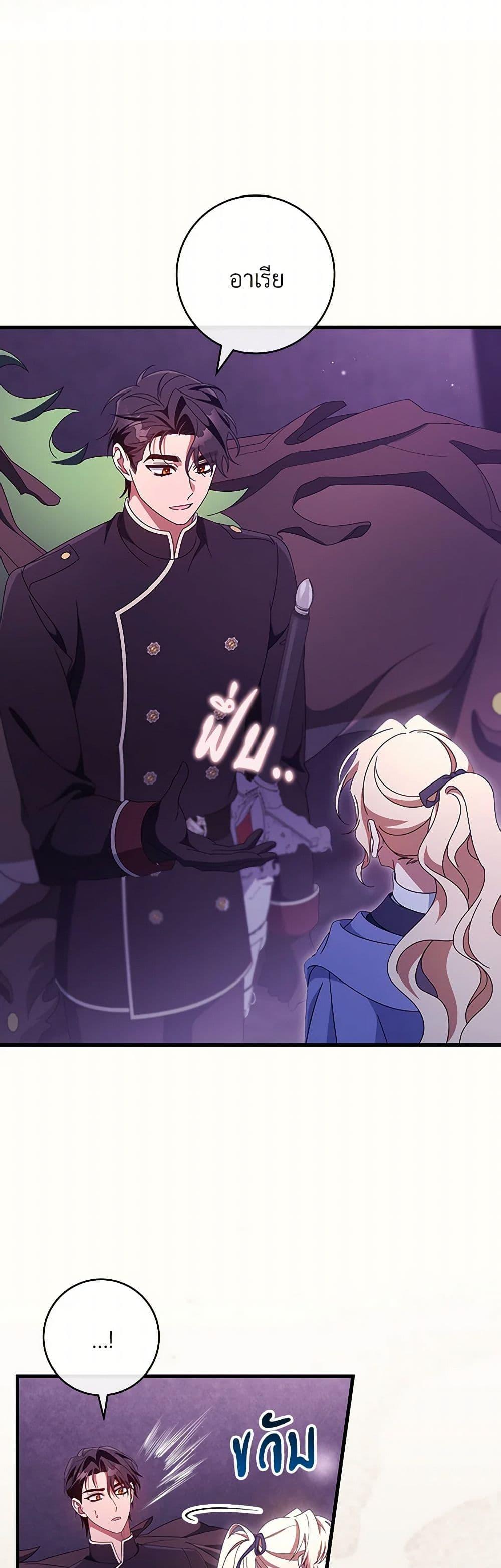 Manga-lc-com อ่านมังงะ อ่านการ์ตูน ออนไลน์ ฟรี The Hero’s Savior ตอนที่ 1 2 3 4 5 6 7 8 9 10 11 12 13 14 ฟรี ไม่มีโฆษณา Manga-lc - อ่าน มังงะ อ่าน การ์ตูน ออนไลน์ อ่านมังงะ ฟรี