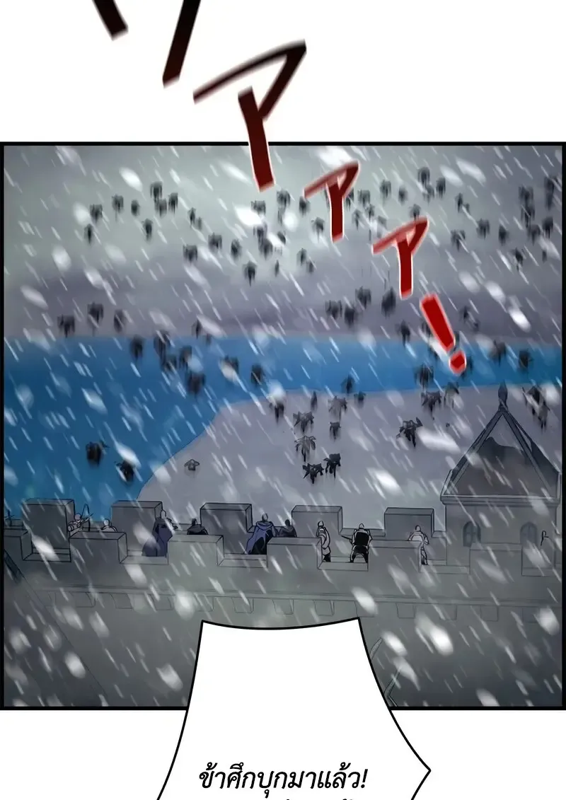 Necromancer_s Evolutionary Traits ตอนที่ ตอนที่ 105 รูปที่ 115