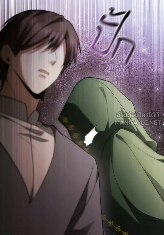 ชาตินี้น้องขอ ตอนที่ 189 รูปที่ 117