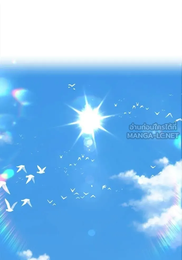 +99 ท่อนไม้ ตอนที่ 184 รูปที่ 4