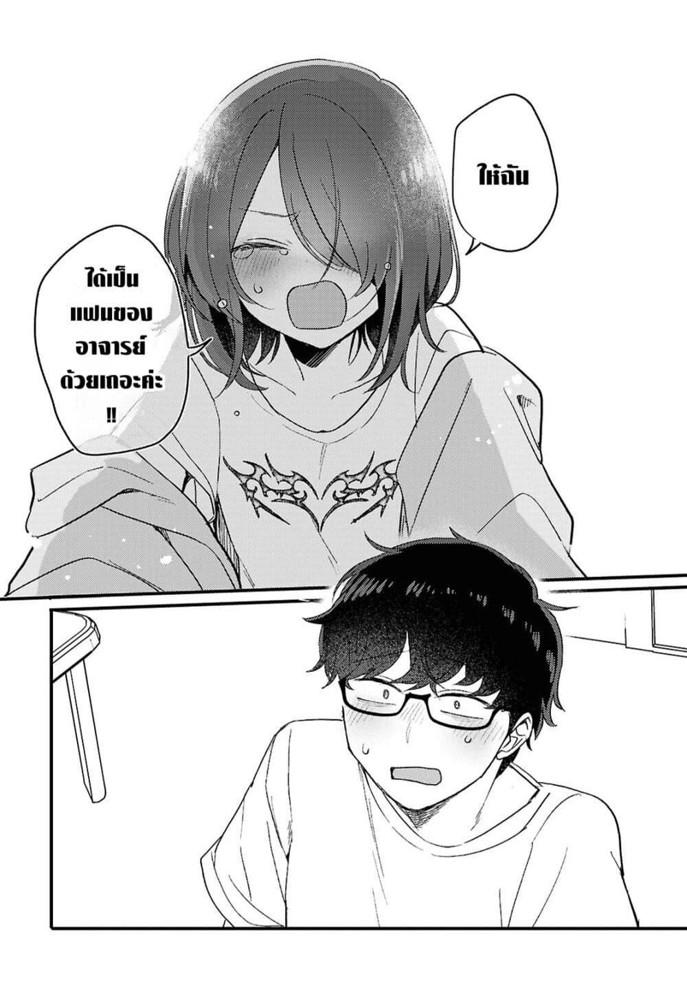 Manga-lc-com อ่านมังงะ อ่านการ์ตูน ออนไลน์ ฟรี Joucho wo Mechakuchani Shitekuru Onna ตอนที่ 1 2 3 4 5 6 7 8 9 10 11 12 13 14 ฟรี ไม่มีโฆษณา Manga-lc - อ่าน มังงะ อ่าน การ์ตูน ออนไลน์ อ่านมังงะ ฟรี