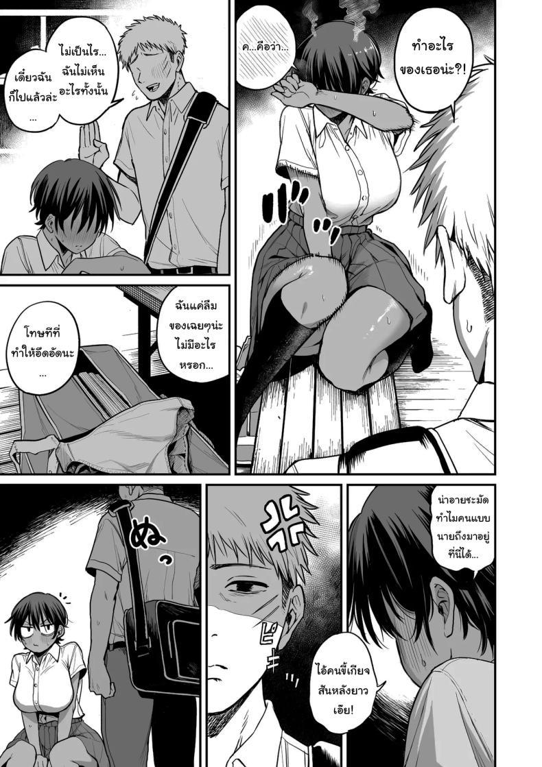 Doujin-Lc- อ่าน โดจิน มังฮวา เกาหลี ญี่ปุ่น จีน แปลไทย ความลับของผู้จัดการทีม [Kitano Onsen] ตอนที่ 1 2 3 4 5 6 7 8 9 10 11 12 13 14 ฟรี ไม่มีโฆษณา อ่าน โดจิน Manhwa เกาหลี ญี่ปุ่น จีน เรามีครบ คัดมาให้เน้นๆ โดจิน 18+ รับประกันความฟินโดย  Doujin Lc