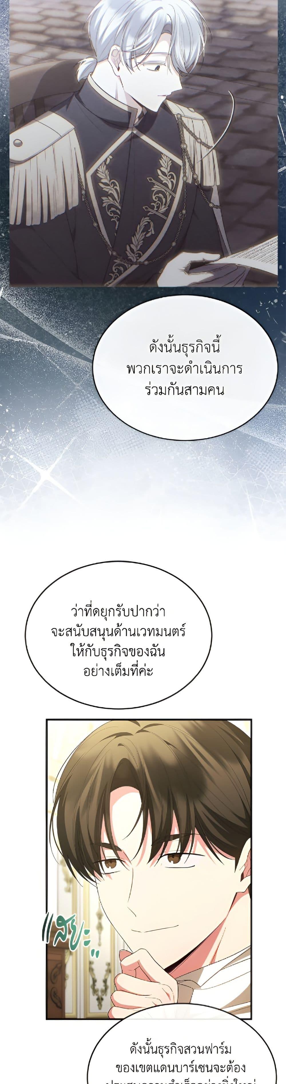 Manga-lc-com อ่านมังงะ อ่านการ์ตูน ออนไลน์ ฟรี The Real Daughter Is Back ตอนที่ 1 2 3 4 5 6 7 8 9 10 11 12 13 14 ฟรี ไม่มีโฆษณา Manga-lc - อ่าน มังงะ อ่าน การ์ตูน ออนไลน์ อ่านมังงะ ฟรี