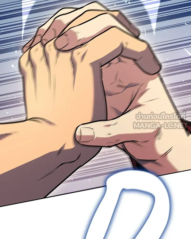 เกิดอีกทีเป็นว่าที่ประมุขลัทธิมาร ตอนที่ 151 รูปที่ 213