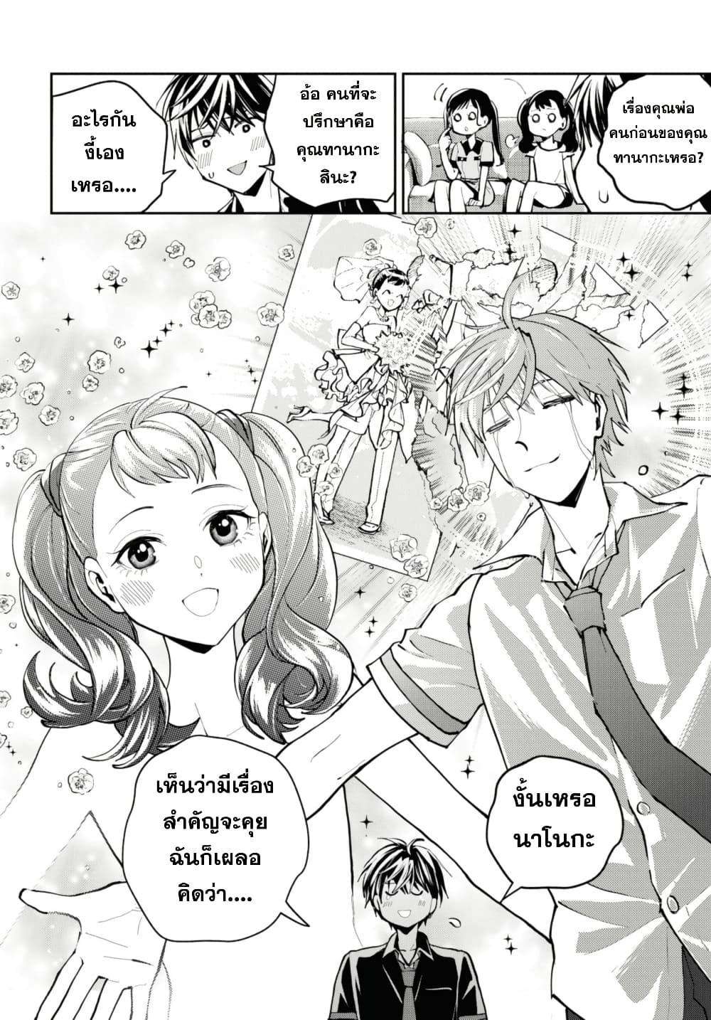 Manga-lc-com อ่านมังงะ อ่านการ์ตูน ออนไลน์ ฟรี Isekai Kaeri no Moto Yuusha desu ga, Death Game ni Makikomaremashita ตอนที่ 1 2 3 4 5 6 7 8 9 10 11 12 13 14 ฟรี ไม่มีโฆษณา Manga-lc - อ่าน มังงะ อ่าน การ์ตูน ออนไลน์ อ่านมังงะ ฟรี