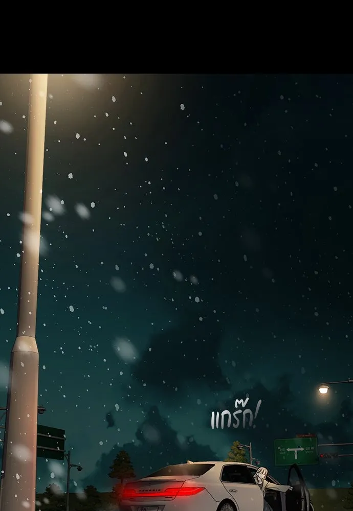 รักแล้วห้ามเลิก ตอนที่ 1 รูปที่ 299