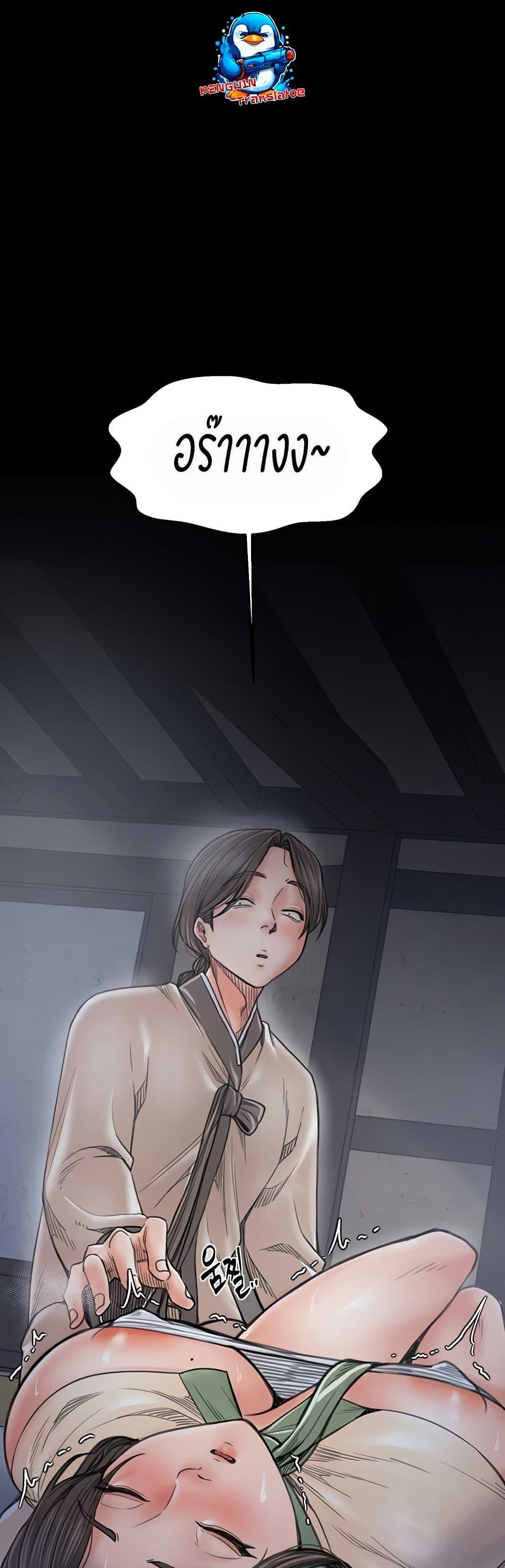 Doujin-Lc- อ่าน โดจิน มังฮวา เกาหลี ญี่ปุ่น จีน แปลไทย The Servant’s Story ตอนที่ 1 2 3 4 5 6 7 8 9 10 11 12 13 14 ฟรี ไม่มีโฆษณา อ่าน โดจิน Manhwa เกาหลี ญี่ปุ่น จีน เรามีครบ คัดมาให้เน้นๆ โดจิน 18+ รับประกันความฟินโดย  Doujin Lc
