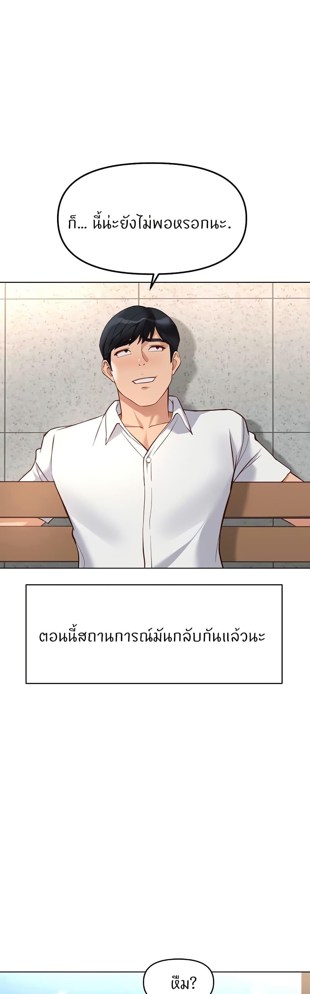 Doujin-Lc- อ่าน โดจิน มังฮวา เกาหลี ญี่ปุ่น จีน แปลไทย Common Sense Manipulation Program ตอนที่ 1 2 3 4 5 6 7 8 9 10 11 12 13 14 ฟรี ไม่มีโฆษณา อ่าน โดจิน Manhwa เกาหลี ญี่ปุ่น จีน เรามีครบ คัดมาให้เน้นๆ โดจิน 18+ รับประกันความฟินโดย  Doujin Lc