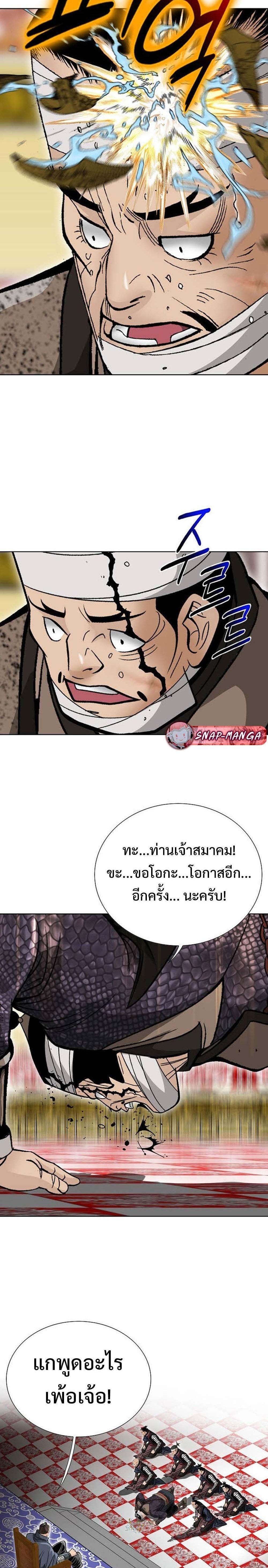 Manga-lc-com อ่านมังงะ อ่านการ์ตูน ออนไลน์ ฟรี Biography of a Novice Warrior ตอนที่ 1 2 3 4 5 6 7 8 9 10 11 12 13 14 ฟรี ไม่มีโฆษณา Manga-lc - อ่าน มังงะ อ่าน การ์ตูน ออนไลน์ อ่านมังงะ ฟรี