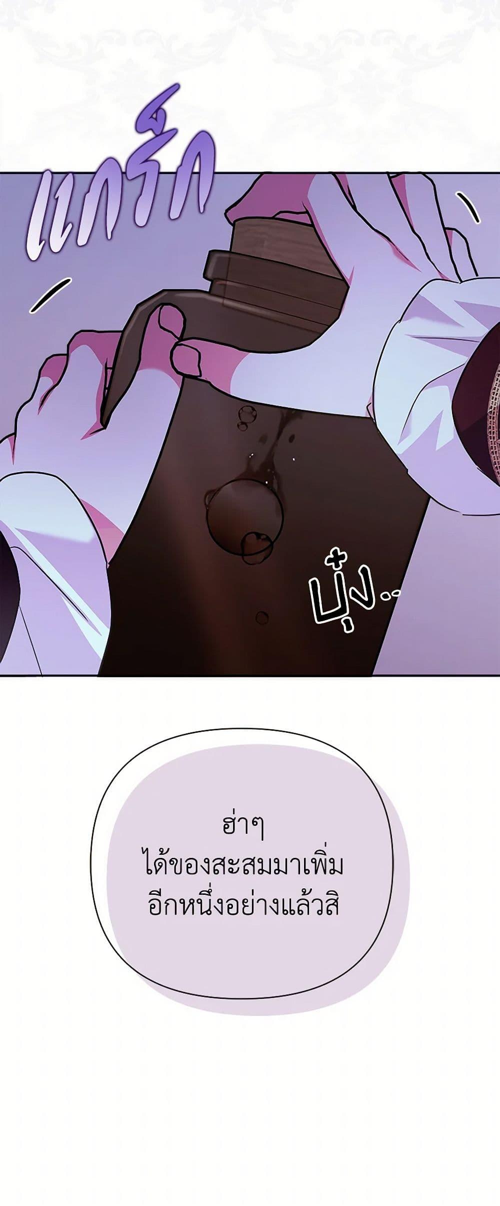 Manga-lc-com อ่านมังงะ อ่านการ์ตูน ออนไลน์ ฟรี Marigold ตอนที่ 1 2 3 4 5 6 7 8 9 10 11 12 13 14 ฟรี ไม่มีโฆษณา Manga-lc - อ่าน มังงะ อ่าน การ์ตูน ออนไลน์ อ่านมังงะ ฟรี