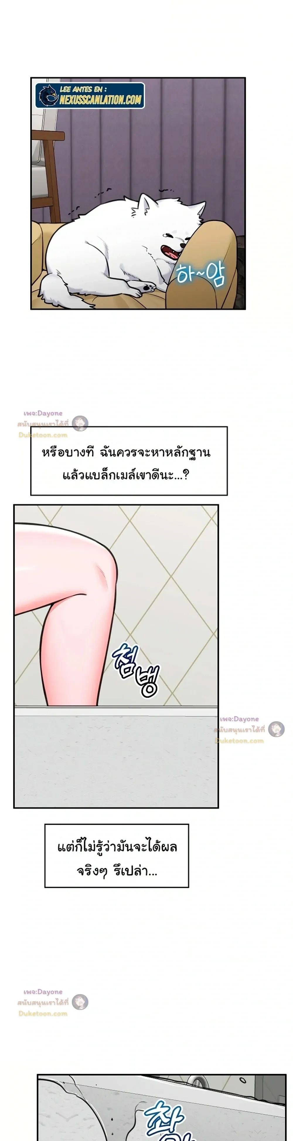 Doujin-Lc- อ่าน โดจิน มังฮวา เกาหลี ญี่ปุ่น จีน แปลไทย Hypnotist Security Guard พลิกชีวิตยามด้วยแอปสะกดเสียว ตอนที่ 1 2 3 4 5 6 7 8 9 10 11 12 13 14 ฟรี ไม่มีโฆษณา อ่าน โดจิน Manhwa เกาหลี ญี่ปุ่น จีน เรามีครบ คัดมาให้เน้นๆ โดจิน 18+ รับประกันความฟินโดย  Doujin Lc