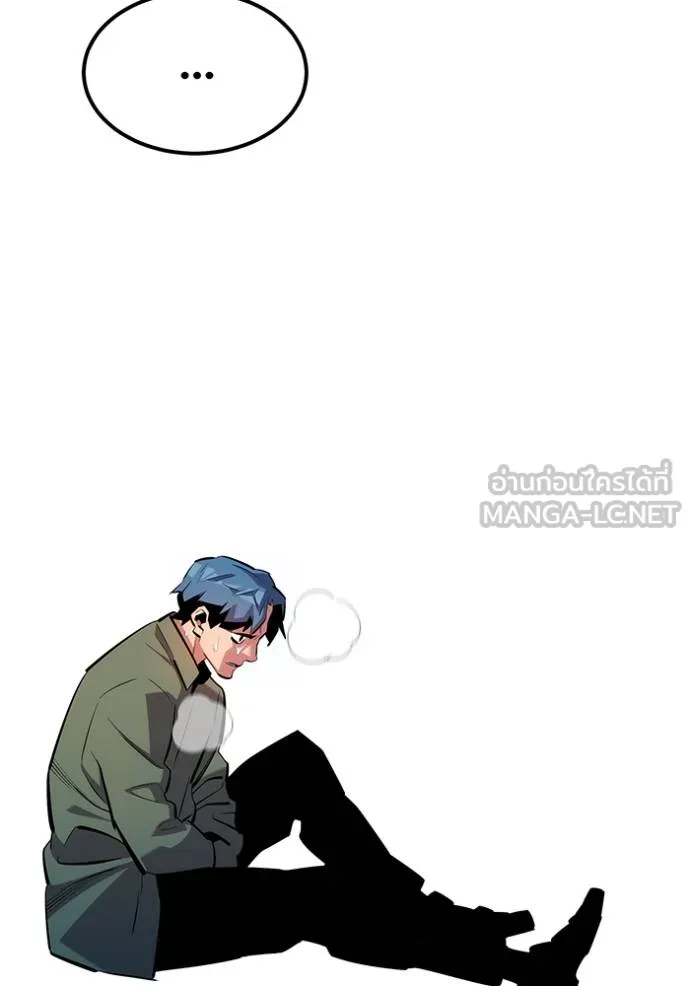 แยกร่างล่าอัตโนมัติ ตอนที่ 131 รูปที่ 69