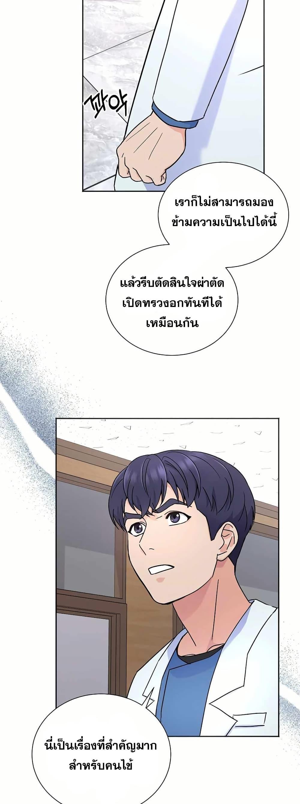 Manga-lc-com อ่านมังงะ อ่านการ์ตูน ออนไลน์ ฟรี Return of the Max-Level Doctor ตอนที่ 1 2 3 4 5 6 7 8 9 10 11 12 13 14 ฟรี ไม่มีโฆษณา Manga-lc - อ่าน มังงะ อ่าน การ์ตูน ออนไลน์ อ่านมังงะ ฟรี