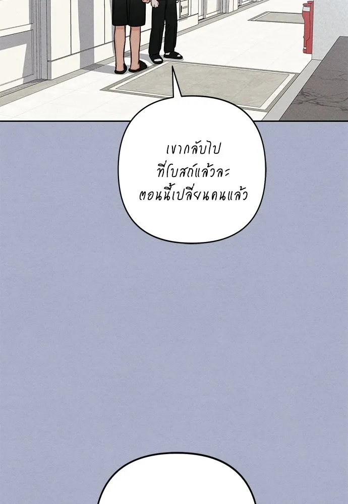 เป็นวัยรุ่นมันเหนื่อย ตอนที่ 117 รูปที่ 32