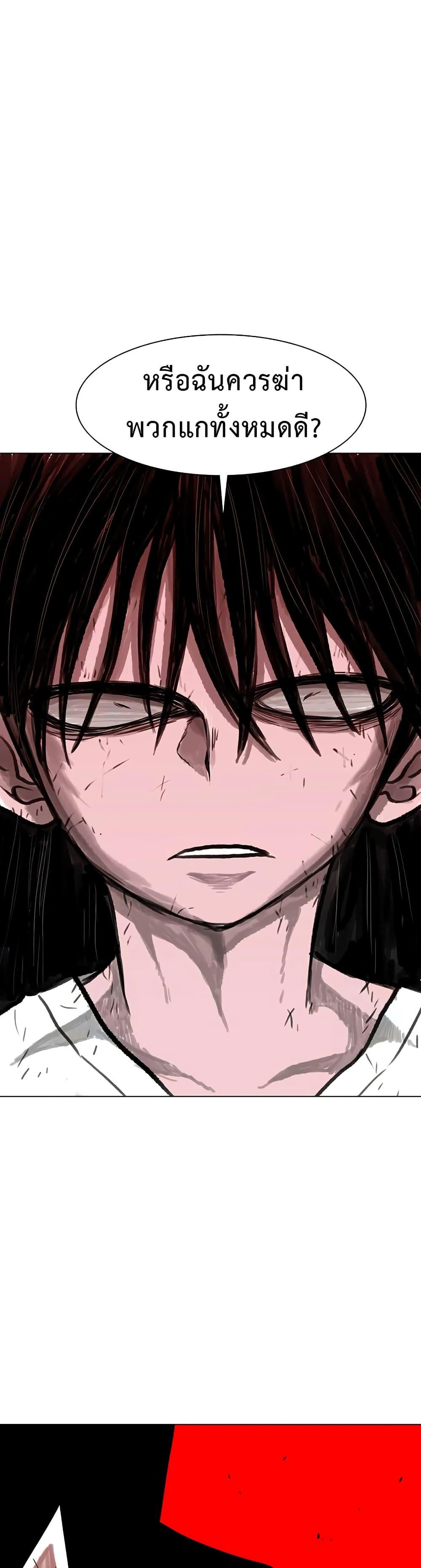 Manga-lc-com อ่านมังงะ อ่านการ์ตูน ออนไลน์ ฟรี The Gray Mark ตอนที่ 1 2 3 4 5 6 7 8 9 10 11 12 13 14 ฟรี ไม่มีโฆษณา Manga-lc - อ่าน มังงะ อ่าน การ์ตูน ออนไลน์ อ่านมังงะ ฟรี