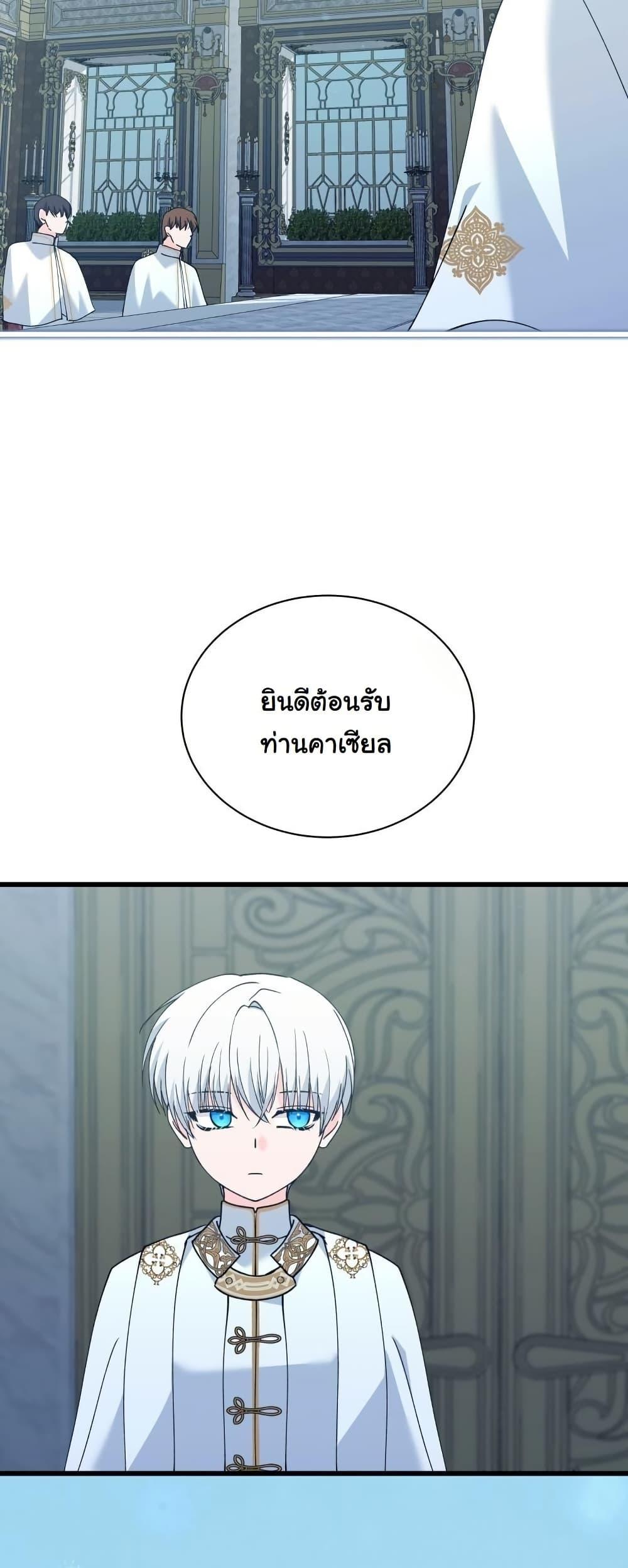 Manga-lc-com อ่านมังงะ อ่านการ์ตูน ออนไลน์ ฟรี Princess of the Demon King ตอนที่ 1 2 3 4 5 6 7 8 9 10 11 12 13 14 ฟรี ไม่มีโฆษณา Manga-lc - อ่าน มังงะ อ่าน การ์ตูน ออนไลน์ อ่านมังงะ ฟรี