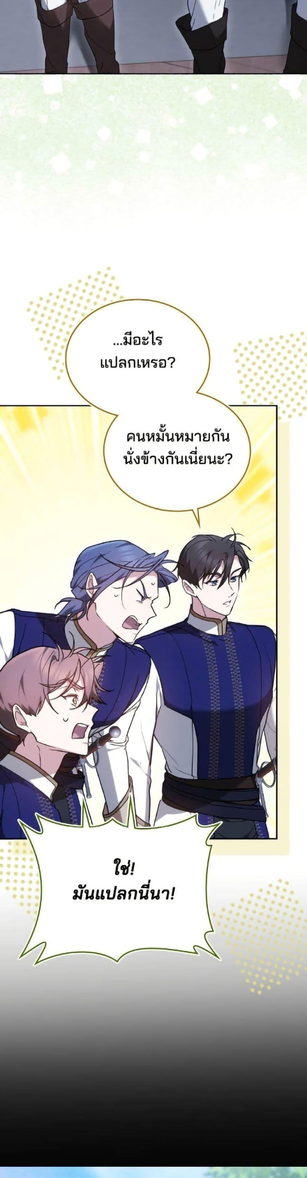 Manga-lc-com อ่านมังงะ อ่านการ์ตูน ออนไลน์ ฟรี The Reason Why the Villainess Picked up a Sword ตอนที่ 1 2 3 4 5 6 7 8 9 10 11 12 13 14 ฟรี ไม่มีโฆษณา Manga-lc - อ่าน มังงะ อ่าน การ์ตูน ออนไลน์ อ่านมังงะ ฟรี