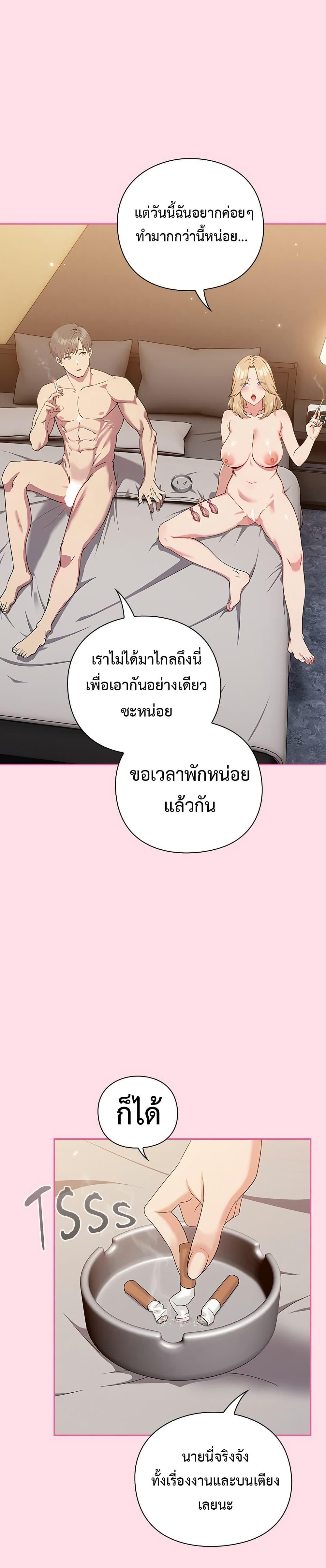 Doujin-Lc- อ่าน โดจิน มังฮวา เกาหลี ญี่ปุ่น จีน แปลไทย Let’s Play Hooky ตอนที่ 1 2 3 4 5 6 7 8 9 10 11 12 13 14 ฟรี ไม่มีโฆษณา อ่าน โดจิน Manhwa เกาหลี ญี่ปุ่น จีน เรามีครบ คัดมาให้เน้นๆ โดจิน 18+ รับประกันความฟินโดย  Doujin Lc