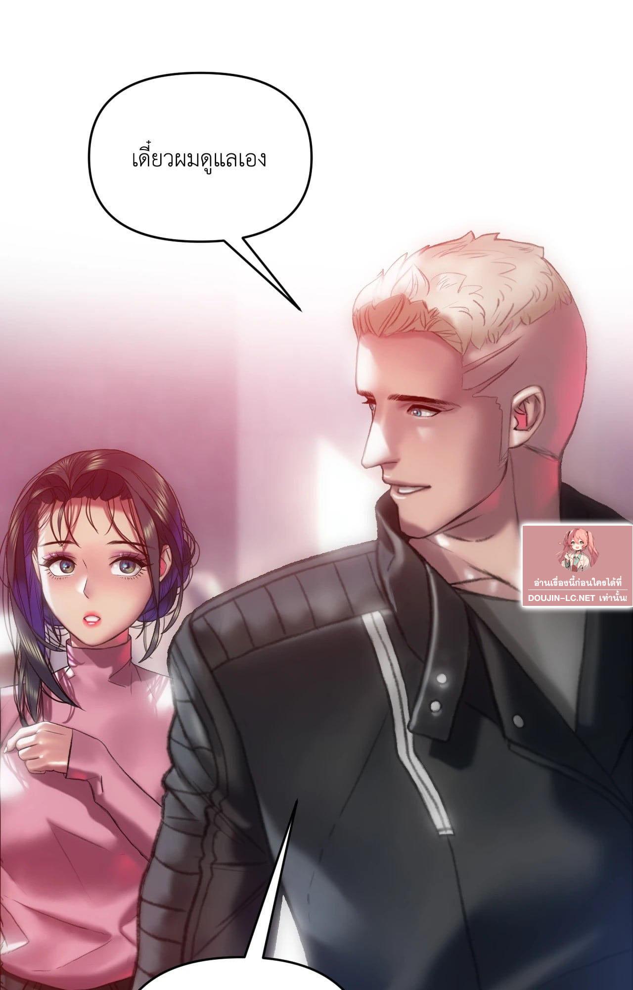 Doujin-Lc- อ่าน โดจิน มังฮวา เกาหลี ญี่ปุ่น จีน แปลไทย เมืองกระหายรัก ตอนที่ 1 2 3 4 5 6 7 8 9 10 11 12 13 14 ฟรี ไม่มีโฆษณา อ่าน โดจิน Manhwa เกาหลี ญี่ปุ่น จีน เรามีครบ คัดมาให้เน้นๆ โดจิน 18+ รับประกันความฟินโดย  Doujin Lc