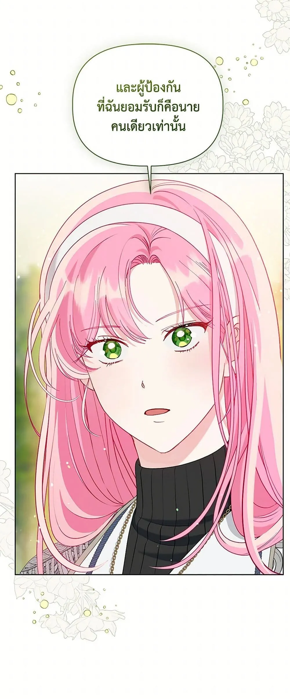Manga-lc-com อ่านมังงะ อ่านการ์ตูน ออนไลน์ ฟรี The Perks of Being an S-Class Heroine ตอนที่ 1 2 3 4 5 6 7 8 9 10 11 12 13 14 ฟรี ไม่มีโฆษณา Manga-lc - อ่าน มังงะ อ่าน การ์ตูน ออนไลน์ อ่านมังงะ ฟรี