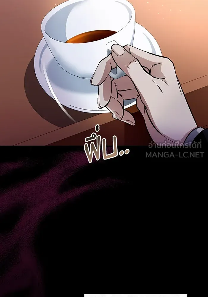 เชื่อเถอะ ฉันเป็นฮันเตอร์ห่วยแตก ตอนที่ 16 รูปที่ 99