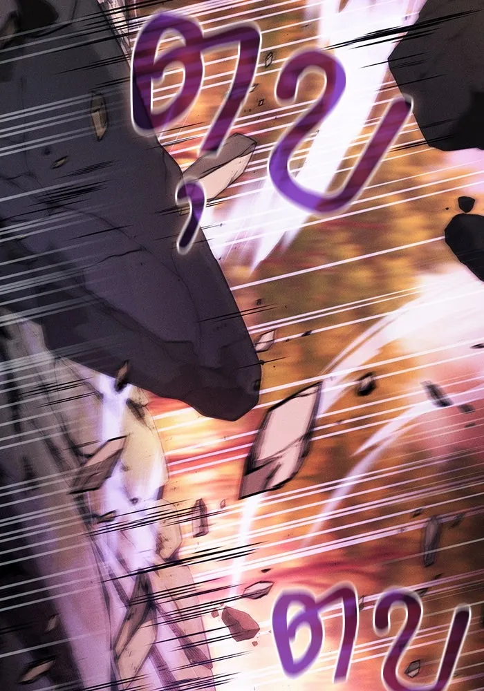 นักดาบอัจฉริยะจากอะคาเดมี ตอนที่ 100 รูปที่ 92