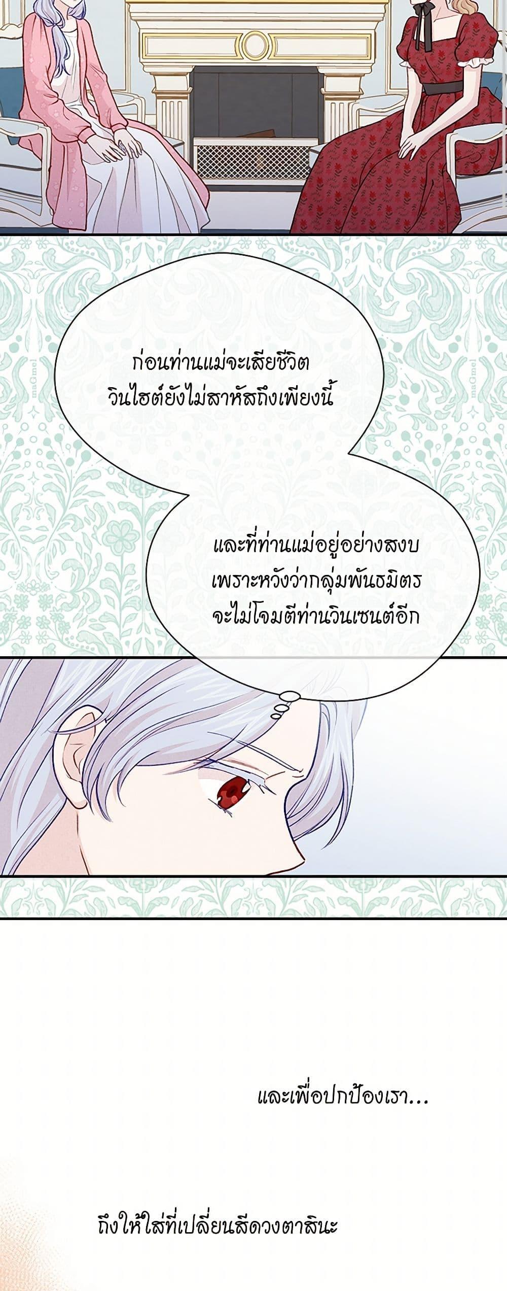 Manga-lc-com อ่านมังงะ อ่านการ์ตูน ออนไลน์ ฟรี Iris – The Lady and Her Smartphone ตอนที่ 1 2 3 4 5 6 7 8 9 10 11 12 13 14 ฟรี ไม่มีโฆษณา Manga-lc - อ่าน มังงะ อ่าน การ์ตูน ออนไลน์ อ่านมังงะ ฟรี